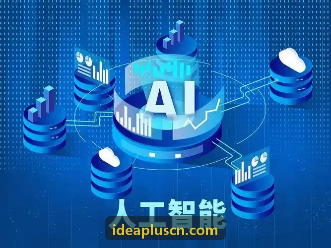 智能工业园区巡检九游